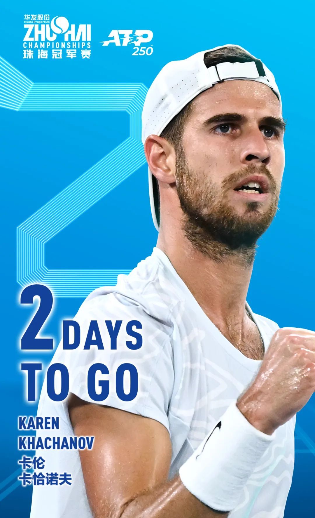 83亿欧元 83亿欧元