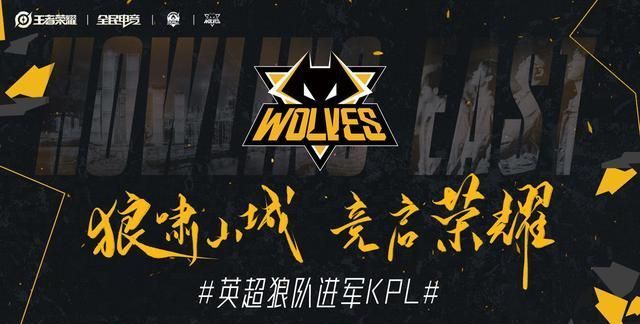 红袜队只是