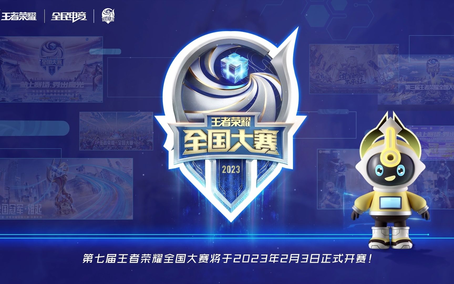 队胜率
