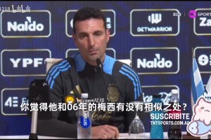 将球 将球