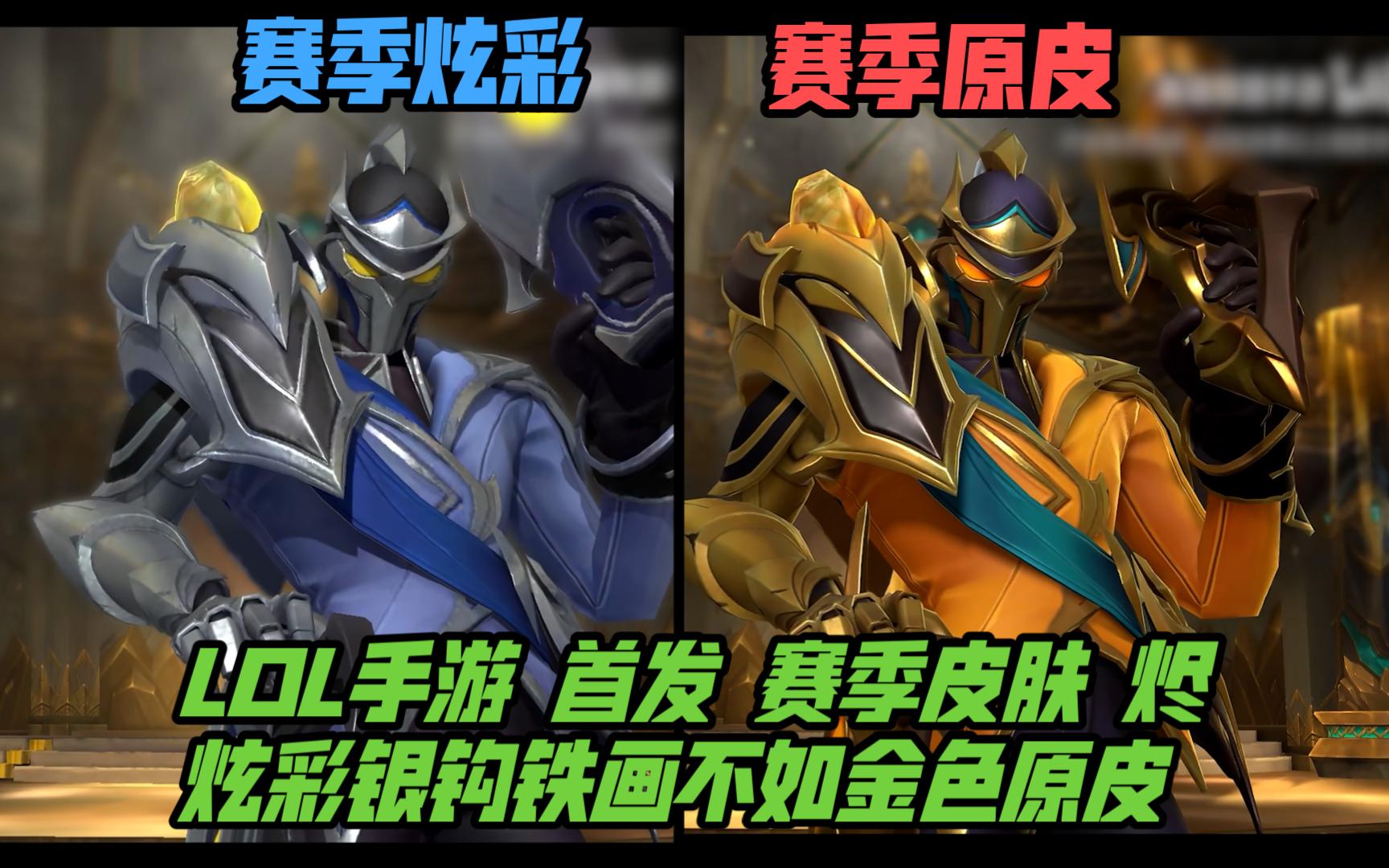 星联动