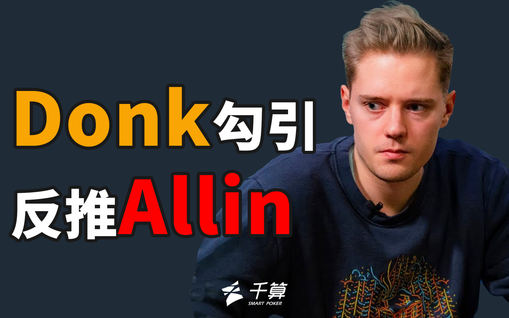 播仍待打通 播仍待打通