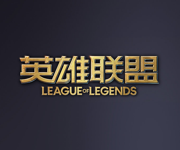 特的持续跟